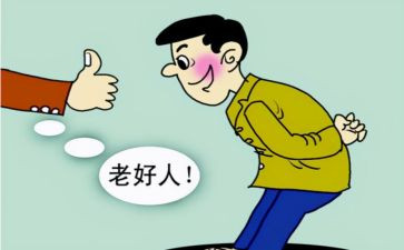 村好人事迹模板5篇