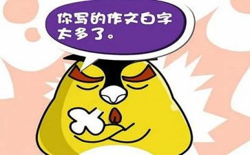 看电视的好与坏作文5篇