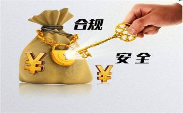 合规风险心得5篇