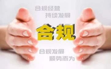 合规标兵先进事迹5篇