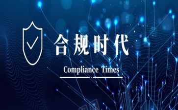 法律合规心得体会7篇