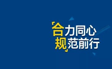 柜员的合规心得体会5篇