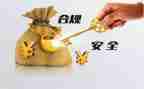 合规风险心得5篇
