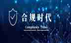 法律合规心得体会7篇