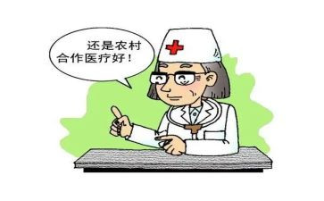 合疗宣传工作计划参考6篇