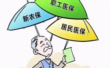 合疗申请书范文模板5篇