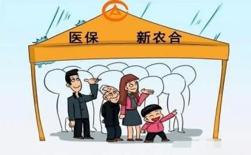 合疗申请书范文优质6篇