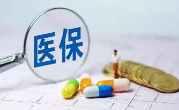 医院合疗申请书通用5篇