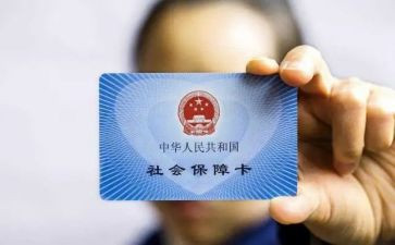 合疗申请书范文精选6篇