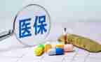 医院合疗申请书通用5篇
