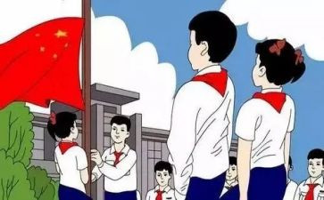授红领巾作文6篇