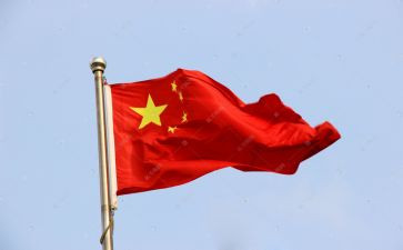绣红旗的作文5篇