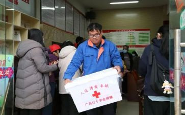 乡红十字会工作计划6篇