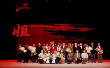 读红岩的读后感600字优秀7篇