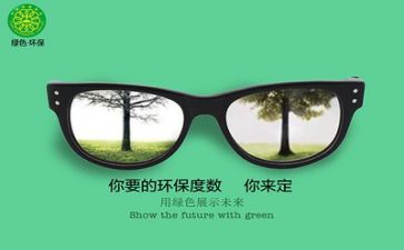 环保工作心得体会5篇