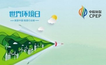 环保所上半年工作总结7篇
