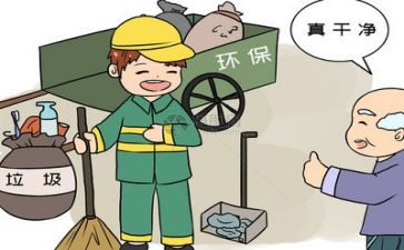 讲环保的工作总结范文参考8篇