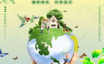 环保工作半年总结5篇
