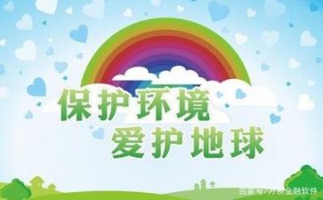 环保活动活动总结优质6篇