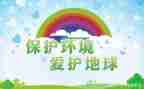 环保活动活动总结优质6篇