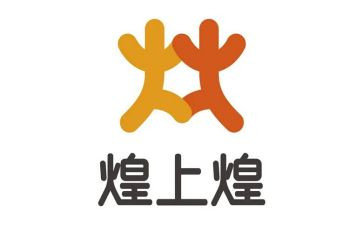 煌上煌培训心得体会总结模板5篇