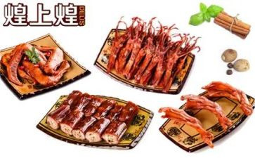 煌上煌培训心得体会总结推荐5篇