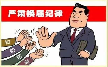 青协换届述职报告范文7篇