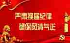换届办工作个人总结范文5篇