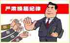 青协换届述职报告范文7篇