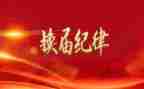 学生换届发言稿范文6篇