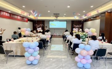欢送会活动策划6篇