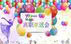 欢送会校长致辞稿5篇