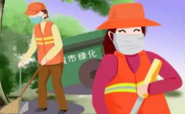 环卫处年终工作总结推荐6篇
