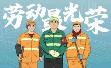 环卫的演讲稿5篇