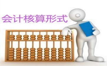 会计师的个人总结范文6篇