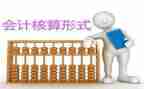 会计师的个人总结范文6篇