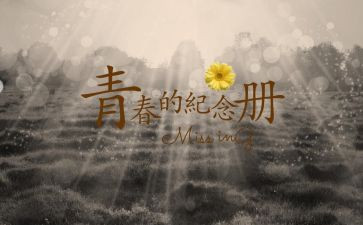 回忆话题作文参考8篇