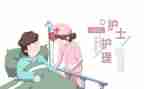 护理高校毕业自我鉴定6篇