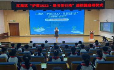 2024护苗行动观后感通用5篇