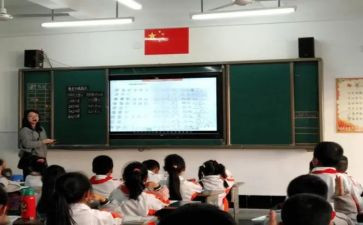 乘和加、减混合运算教案5篇