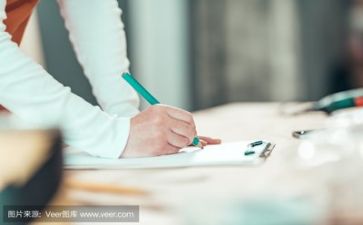 群活动方案精选6篇