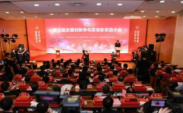 获奖过的演讲稿优秀6篇