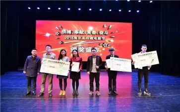 获奖过的演讲稿5篇