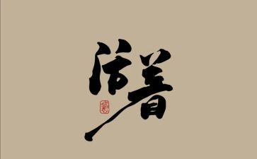人活着作文参考5篇