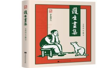 保护生态环境的心得体会8篇