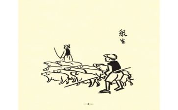 保护生态文明建设心得体会8篇