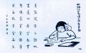 保护生态文明演讲稿8篇