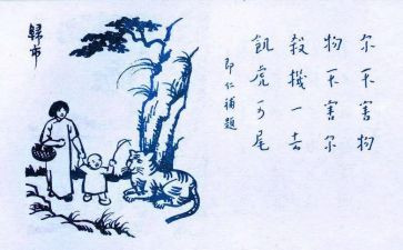 用知识守护生命演讲稿6篇
