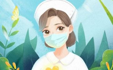 护士长护士工作总结最新6篇