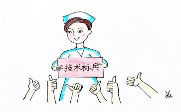 护士长个人年度工作总结优质6篇